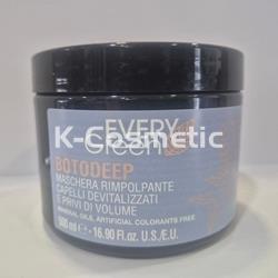 MASCARILLA BOTODEEP EVERY GREEN 500ML - Imagen 1