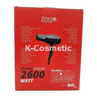 SECADOR ZERO 22 TOURMALINE 2600WATT - Imagen 2