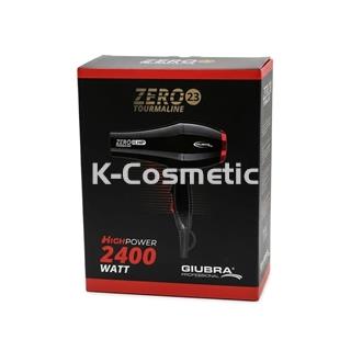 SECADOR ZERO 23 TOURMALINE 2400WATT - Imagen 1